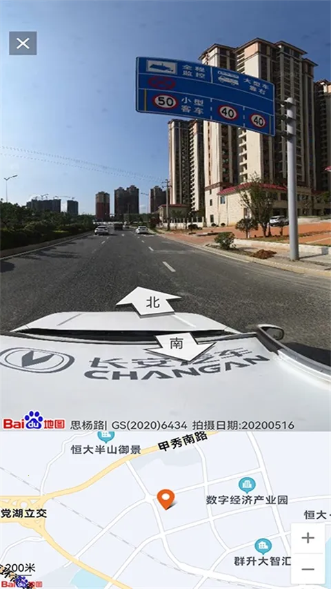 �������ǵ�ͼ����������°�v33.3.6 �ֻ����ͼ