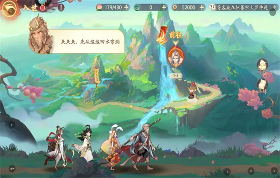 ���Σ��ʻ����������ֻ���v1.52.60 �ٷ������ͼ