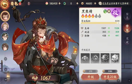 ���Σ��ʻ����������ֻ���v1.52.60 �ٷ������ͼ