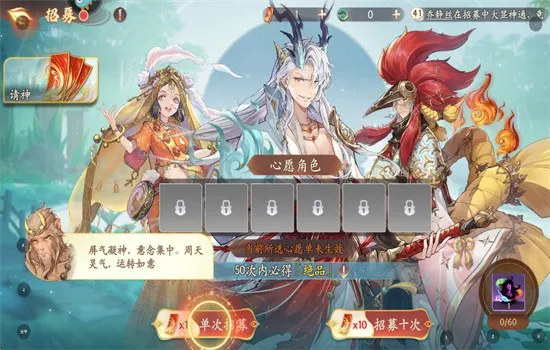 西游:笔绘西行最新手机版 西游:笔绘西行最新手机版