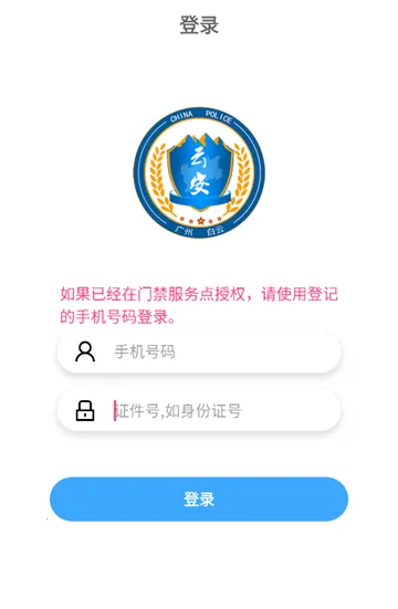 ƽ���ؼ�(�ֻ��Ž�����)