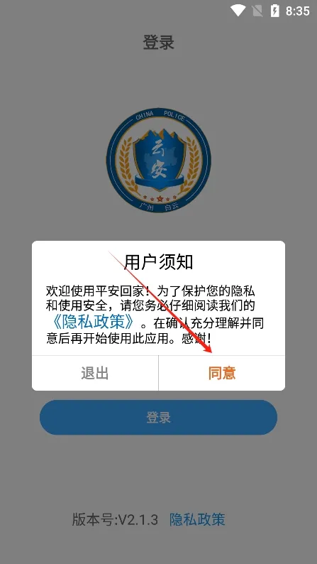 ƽ���ؼ�(�ֻ��Ž�����)