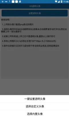 ͸��ͷ������2026���ذ�װv4.0 �ֻ����ͼ