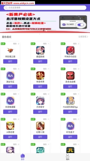 �������ֽű�v1.3.8 �ֻ����ͼ