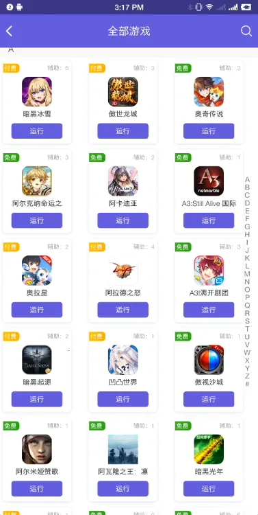 �������ֽű�v1.3.8 �ֻ����ͼ