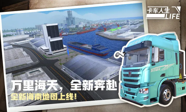 ��������-Ҭ�纣�������ֻ���v1.8.3 ��׿���ͼ