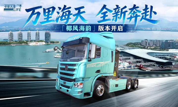 ��������-Ҭ�纣�������ֻ���v1.8.3 ��׿���ͼ