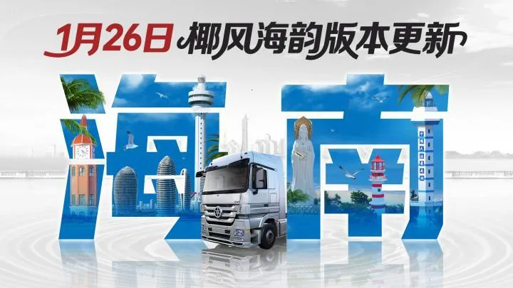 ��������-Ҭ�纣�������ֻ���v1.8.3 ��׿���ͼ