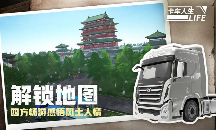 ��������-Ҭ�纣�������ֻ���v1.8.3 ��׿���ͼ