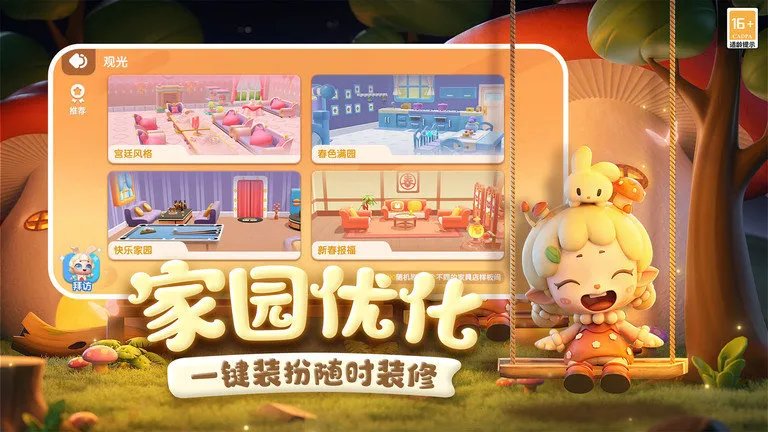 ȫ�����ݳ���2026�ٷ�����v2.15.1 ��Ѱ��ͼ