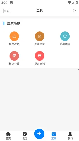 Ϸ��������(����������)v1.0 �ֻ����ͼ