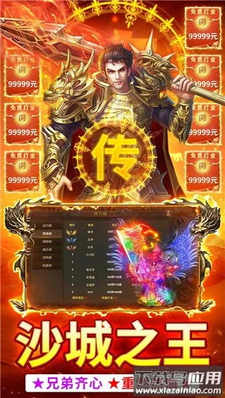 ���ٴ��������ֻ���v1.0.2 �ٷ������ͼ