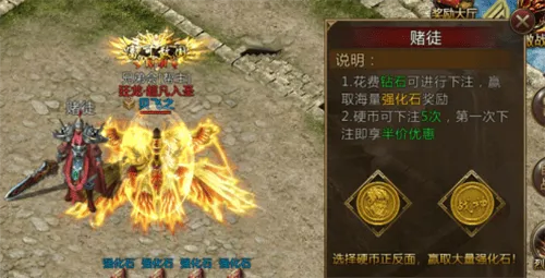 君临传奇最新手机版 君临传奇最新手机版