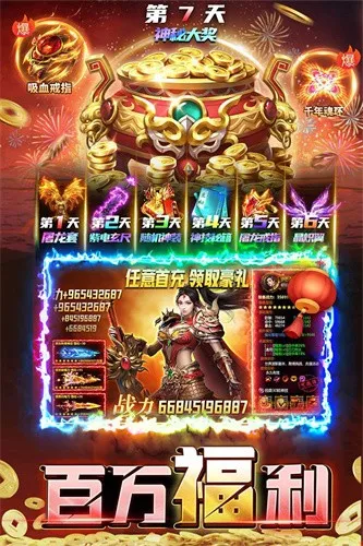 ���ٴ��������ֻ���v1.0.2 �ٷ������ͼ