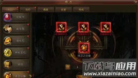 君临传奇最新手机版 君临传奇最新手机版