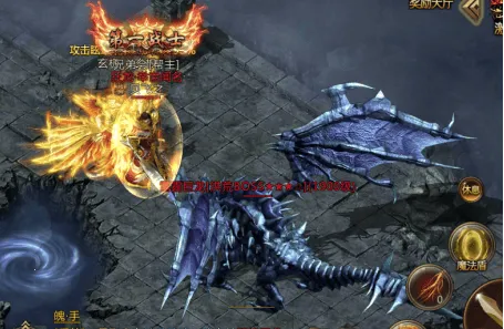 君临传奇最新手机版 君临传奇最新手机版