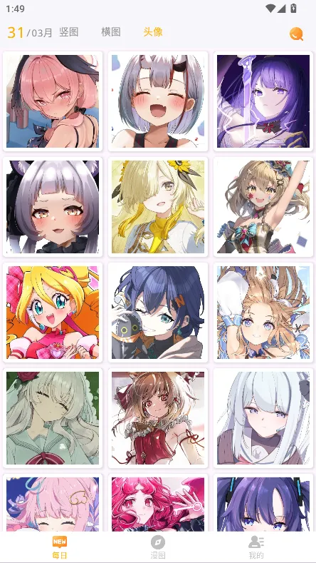 ÿ����ͼ����v2.5.0 ��Ѱ��ͼ