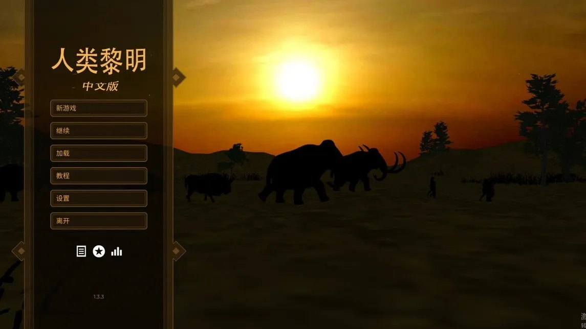 ��������2026���°汾v1.3.3 �ֻ����ͼ