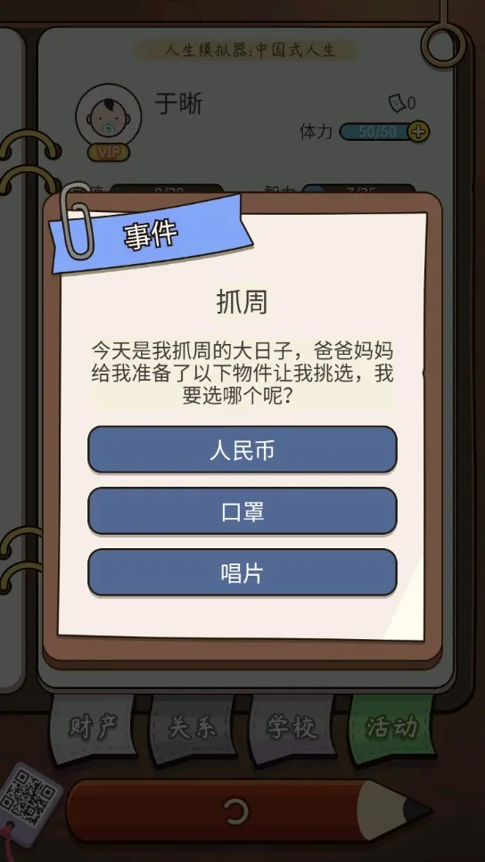 ����ģ�����й�ʽ����v1.0.0 �ٷ������ͼ