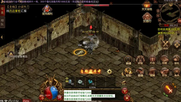 ������ս�����ֻ���v1.0 ��׿���ͼ