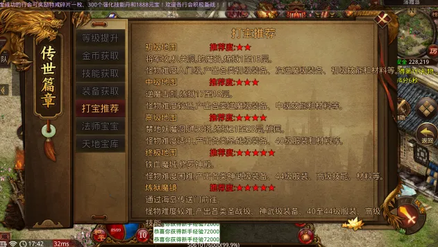 ������ս�����ֻ���v1.0 ��׿���ͼ