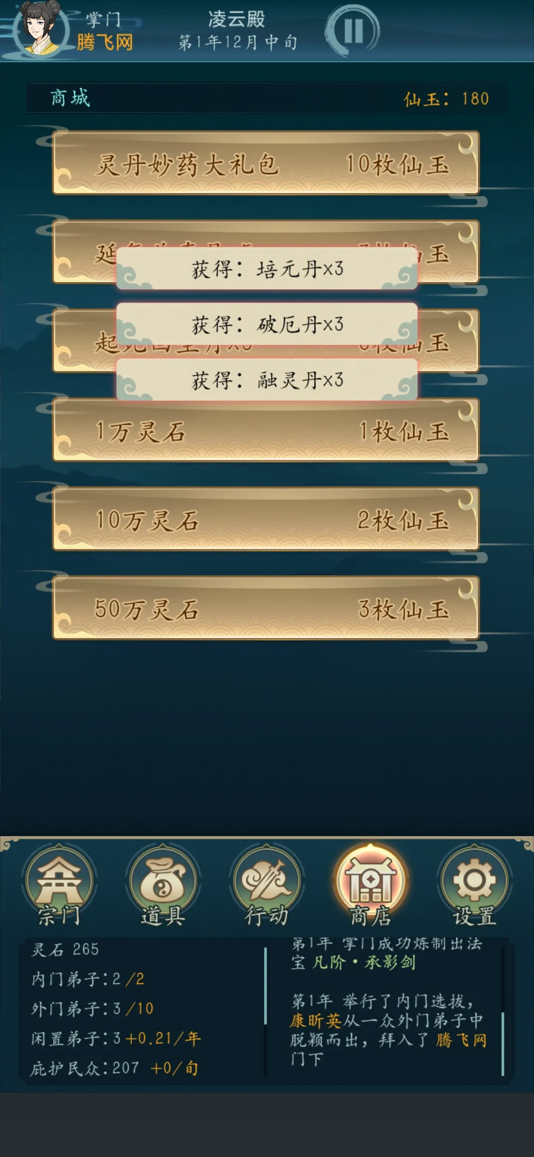 �������������޹�������v1.0 �ֻ����ͼ