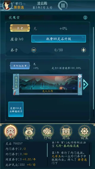 �������������޹�������v1.0 �ֻ����ͼ