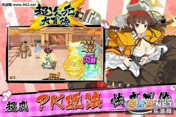 ����Ԫ��ð��(����ð����Ϸ)v5.0 �ֻ����ͼ