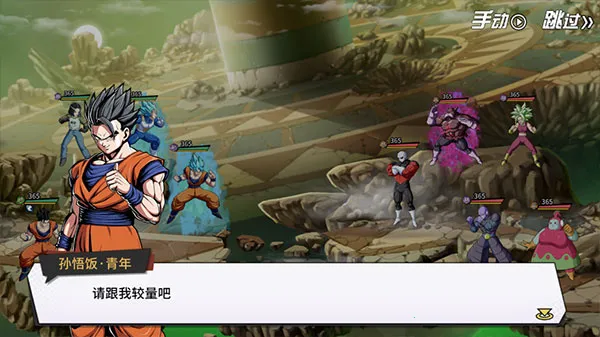 ����Ԫ��ð��(����ð����Ϸ)v5.0 �ֻ����ͼ