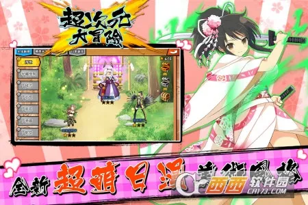 ����Ԫ��ð��(����ð����Ϸ)v5.0 �ֻ����ͼ