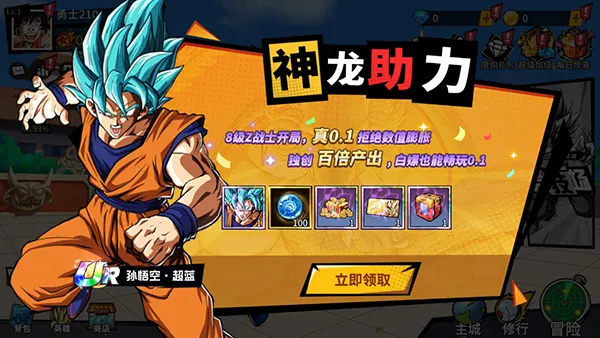 ����Ԫ��ð��(����ð����Ϸ)