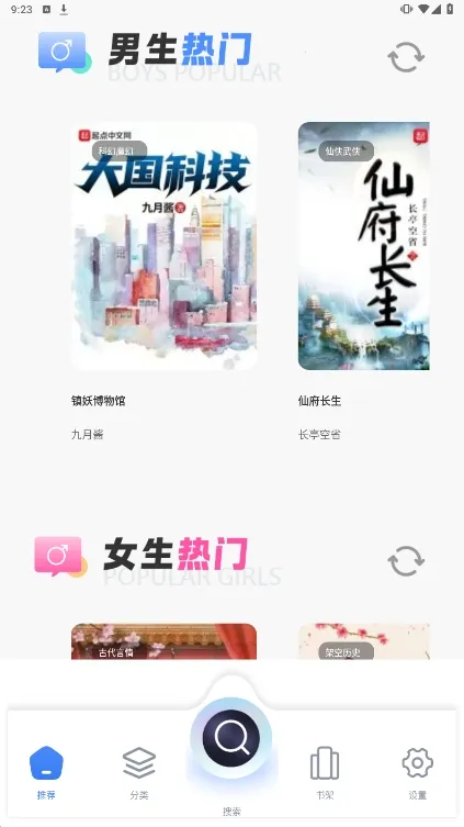 ��������v1.4.8 �ֻ����ͼ