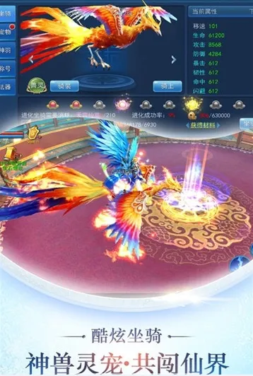 �ɽ����������ֻ���v1.2 ��׿���ͼ