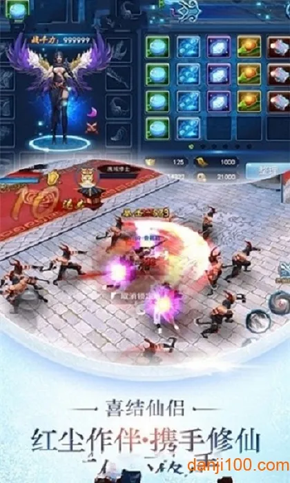 飞剑江湖最新手机版 飞剑江湖最新手机版