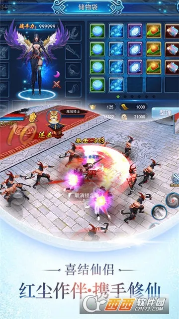 �ɽ����������ֻ���v1.2 ��׿���ͼ