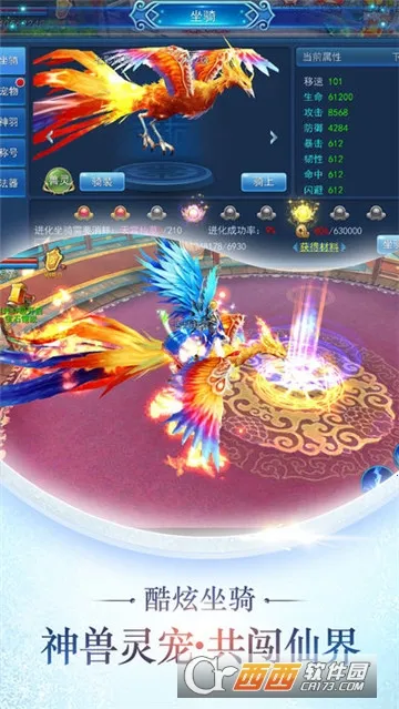 �ɽ����������ֻ���v1.2 ��׿���ͼ