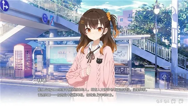 ���ΪGalgame�������(Galgame��Ϸ)v1.0.0 �ֻ����ͼ