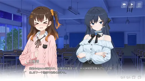 ���ΪGalgame�������(Galgame��Ϸ)v1.0.0 �ֻ����ͼ