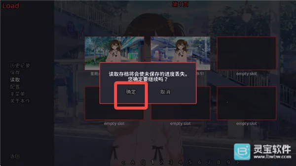 ���ΪGalgame�������(Galgame��Ϸ)