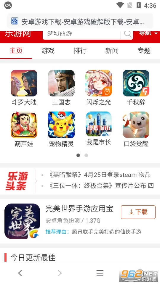 ����������ֻ���v1.1.2 ��Ѱ��ͼ