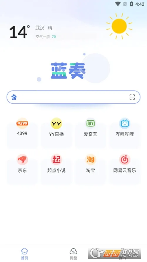 ����������ֻ���v1.1.2 ��Ѱ��ͼ