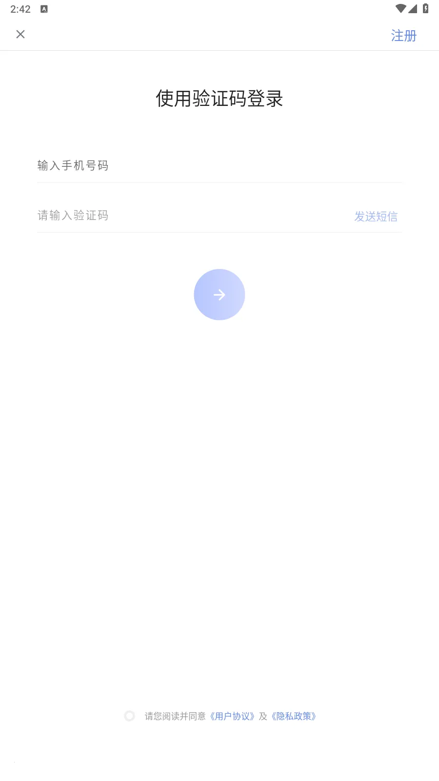 ����������ֻ���v1.1.2 ��Ѱ��ͼ