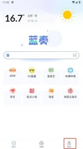 ����������ֻ���