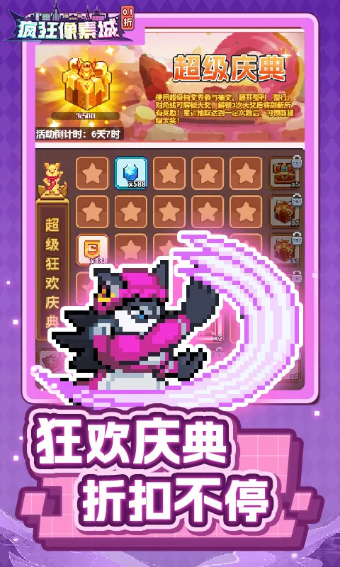 ������س�2026���ذ�װv1.45.14 ��׿���ͼ