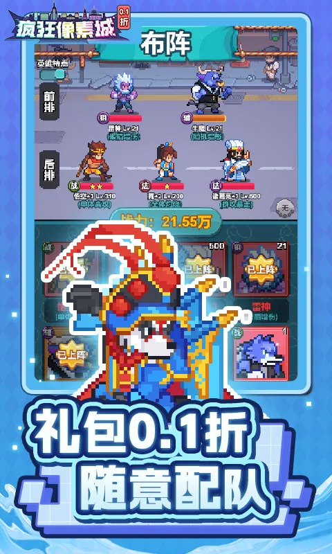 ������س�2026���ذ�װv1.45.14 ��׿���ͼ