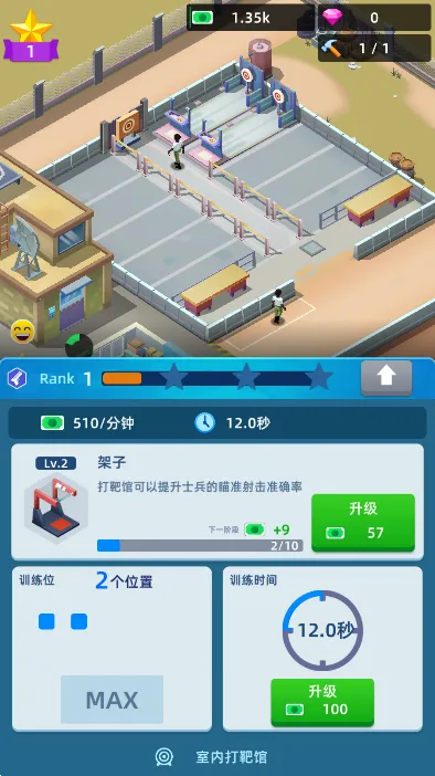 ½���������MOD�˵����°汾v1.6.9 ��׿���ͼ