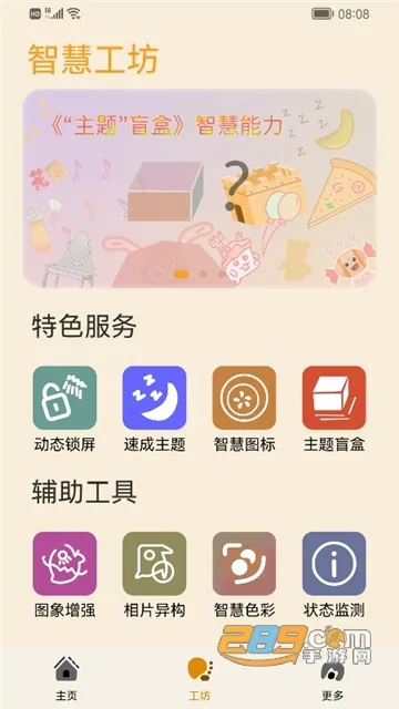 ����Э��������v3.0.0.101 �ٷ������ͼ