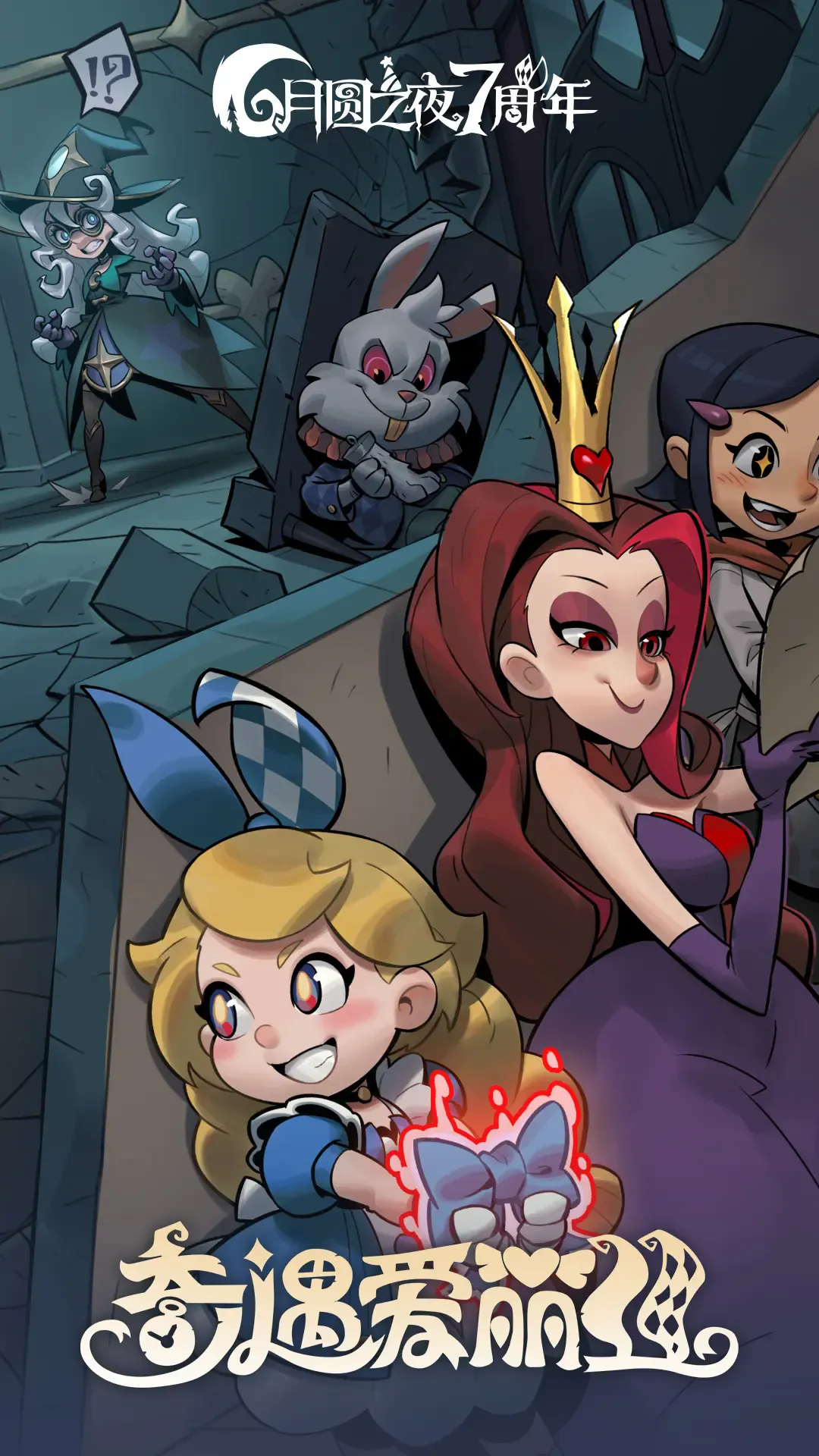 ��Բ֮ҹ���з�(����ð����Ϸ)v1.6.28 �ֻ����ͼ