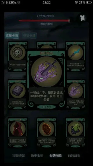 ��Բ֮ҹ���з�(����ð����Ϸ)