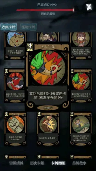 ��Բ֮ҹ���з�(����ð����Ϸ)